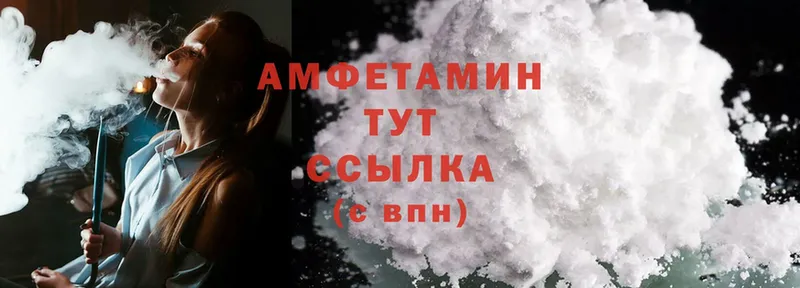 Amphetamine 98%  где найти наркотики  ссылка на мегу как войти  Омск 