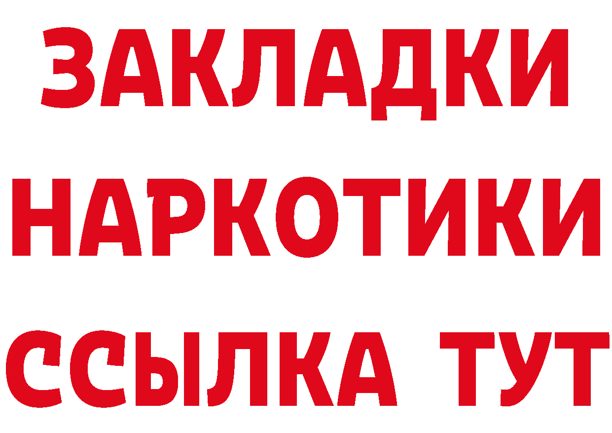 А ПВП кристаллы как зайти дарк нет гидра Омск